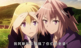 圣杯战争动漫,命运交织的召唤师传奇